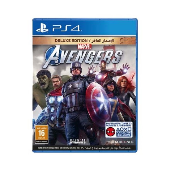 Marvel Avengers: Deluxe Edition - PS4 Marvel Avengers: Deluxe Edition - PS4
