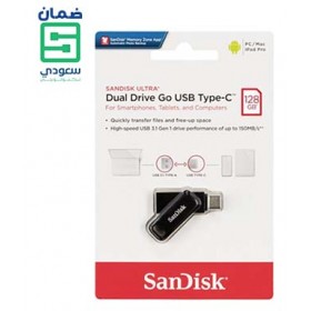 Sandisk Ultra Dual Drive Go 128GB USB Type-C 