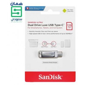 Sandisk Ultra Dual Drive Luxe USB Type-C 128GB 