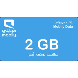 Mobily Data 2 G KSA Store