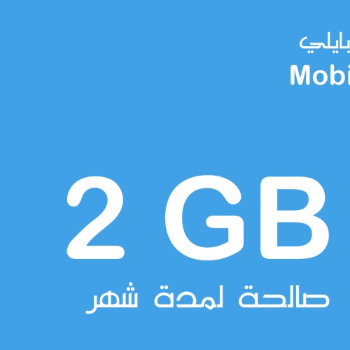 Mobily Data 2 G KSA Store