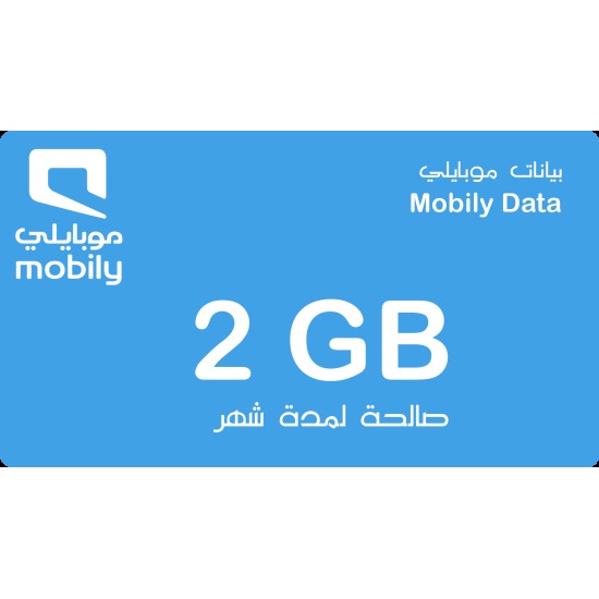 Mobily Data 2 G KSA Store Mobily Data 2 G KSA Store
