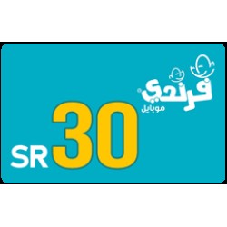 Friendi Recharge Card KSA Store SAR 30 Friendi Recharge Card KSA Store SAR 30