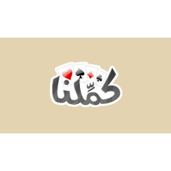 Kammelna Baloot Gift Card Global Store Aces 100,000 Kammelna Baloot Gift Card Global Store Aces 100,000