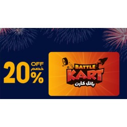 BattleKart Gift Card (Riyadh) SAR 120 BattleKart Gift Card (Riyadh) SAR 120