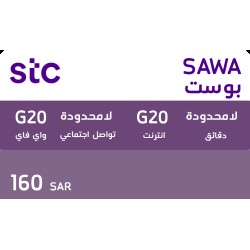 Sawa Post Packages KSA Store SAR 160 Sawa Post Packages KSA Store SAR 160