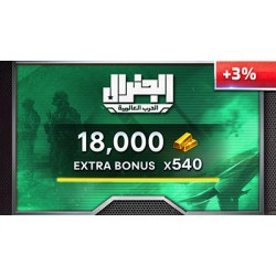 Al General Gift Card Global Store Gold 18000 +540 Bonus! Al General Gift Card Global Store Gold 18000 +540 Bonus!