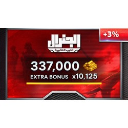 Al General Gift Card Global Store Gold 337500 +10125 Bonus! Al General Gift Card Global Store Gold 337500 +10125 Bonus!