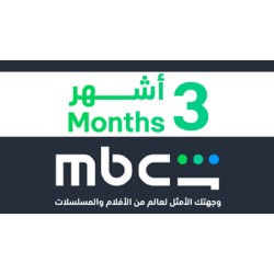 VIP Subscription Bahrain Store 3 Months