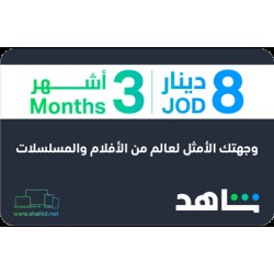 VIP Subscription Jordan Store 3 Months VIP Subscription Jordan Store 3 Months