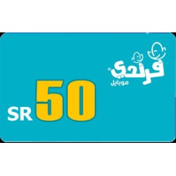 Friendi Recharge Card KSA Store SAR 50