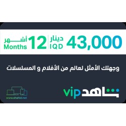 VIP Subscription Iraq Store 12 Months VIP Subscription Iraq Store 12 Months