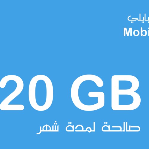 Mobily Data 20G Subscription KSA Store 1 Month