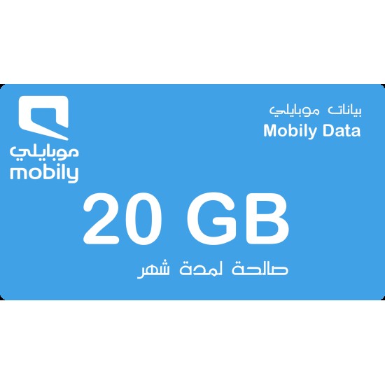 Mobily Data 20G Subscription KSA Store 1 Month Mobily Data 20G Subscription KSA Store 1 Month