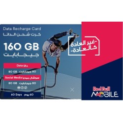 Red Bull Data 80GB+80GB Subscription KSA Store 2 Monts Red Bull Data 80GB+80GB Subscription KSA Store 2 Monts