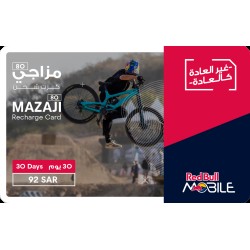 Red Bull Packages Mazji 80 Subscription KSA Store 1 Month Red Bull Packages Mazji 80 Subscription KSA Store 1 Month