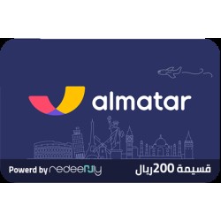 Al Matar Gift Card KSA Store SAR 200 Al Matar Gift Card KSA Store SAR 200