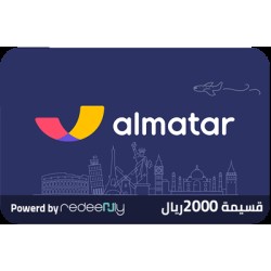 Al Matar Gift Card KSA Store SAR 2000 Al Matar Gift Card KSA Store SAR 2000