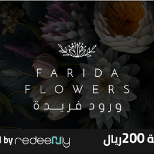 Farida Flowers Gift Card SAR 200