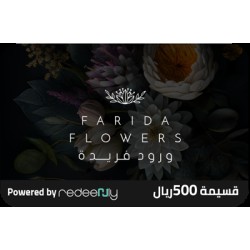Farida Flowers Gift Card SAR 500 Farida Flowers Gift Card SAR 500