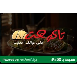 Tako Hut Gift Card (for branches only) SAR 50 Tako Hut Gift Card (for branches only) SAR 50