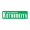 KOTOBUKIYA