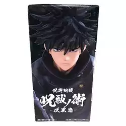 Banpresto Spell-War Exorcism Fushuguro Megumi Figure Banpresto Spell-War Exorcism Fushuguro Megumi Figure