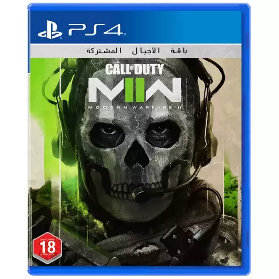 Call of Duty: Modern Warfare II (PS4) - (Used) Call of Duty: Modern Warfare II (PS4) - (Used)
