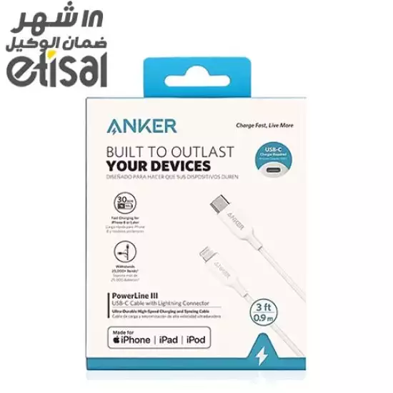 Anker Powerline III C-Lightning Cable 6 Feet White Anker Powerline III C-Lightning Cable 6 Feet White