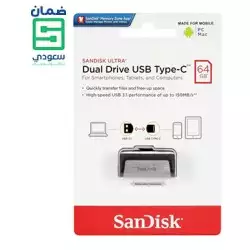SanDisk Ultra Dual Drive USB Type-C 64GB
