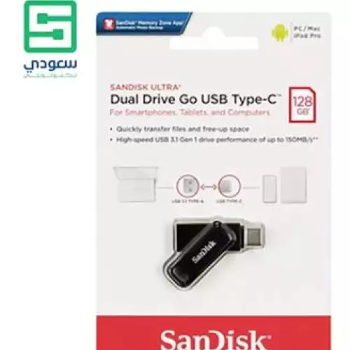 Sandisk Ultra Dual Drive Go 128GB USB Type-C 
