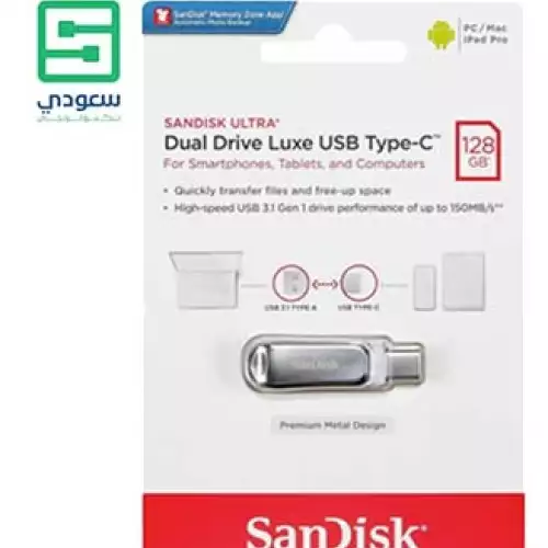 Sandisk Ultra Dual Drive Luxe USB Type-C 128GB 