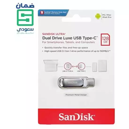 Sandisk Ultra Dual Drive Luxe USB Type-C 128GB Sandisk Ultra Dual Drive Luxe USB Type-C 128GB
