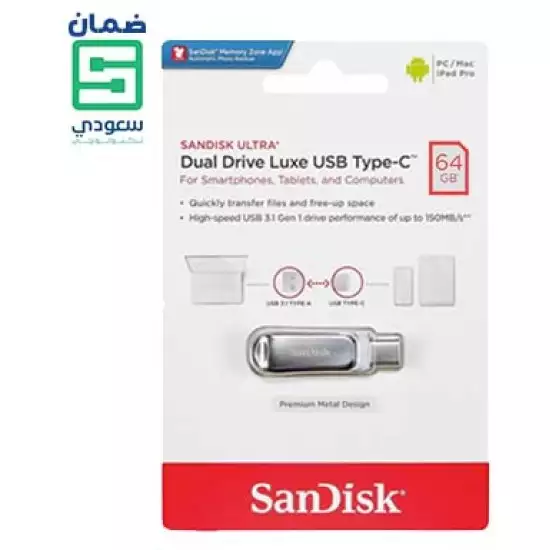 Sandisk Ultra Dual Drive Luxe USB Type-C 64GB