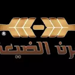 Furn Aldayaa