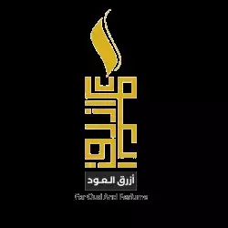 Azraq Aloud