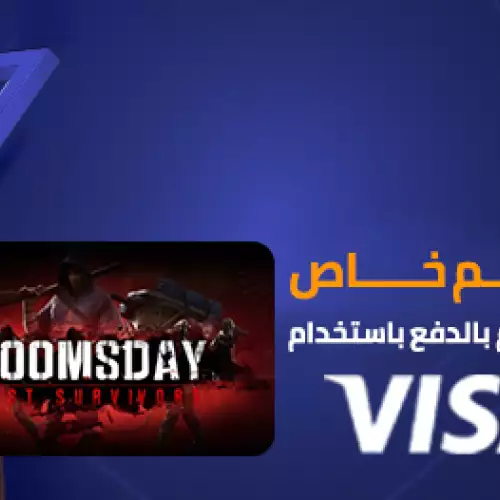 Order Doomsday - 2099 gold and get 3$ worth of Addons inside Doomsday  