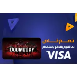 Order Doomsday - 5249 gold and get 5$ worth of Addons inside Doomsday  