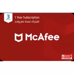 Mcafee - Internet Security 3 Devices  SA