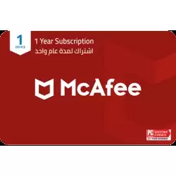 Mcafee - Internet security 1 Dev SA