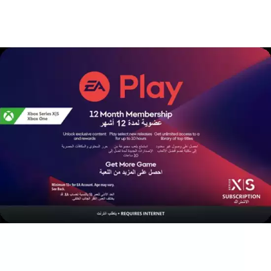 EA Access 12-Month Subscription Saudi Arabia