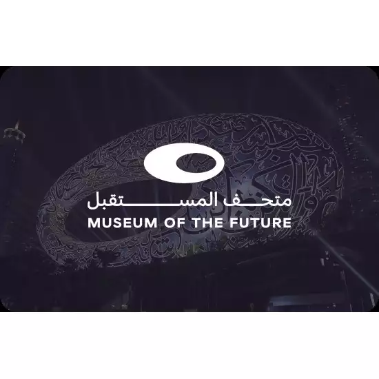 Museum Of The Future Museum Of The Future