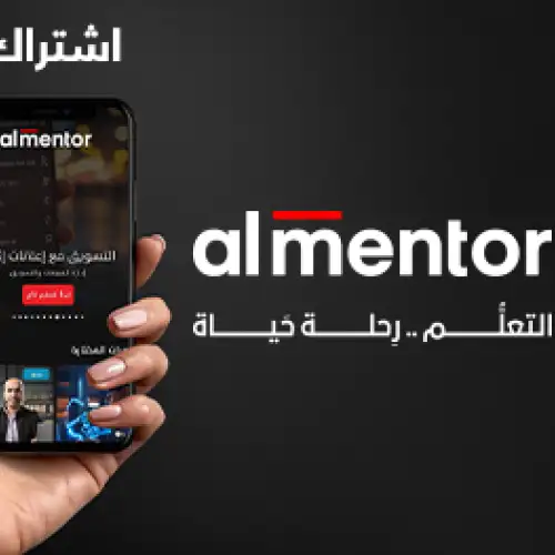 Almentor - Monthly 22 USD