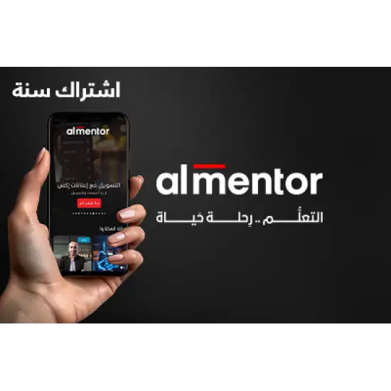 Almentor - Annual 132 USD Almentor - Annual 132 USD