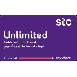 STC 1Week Unlimited