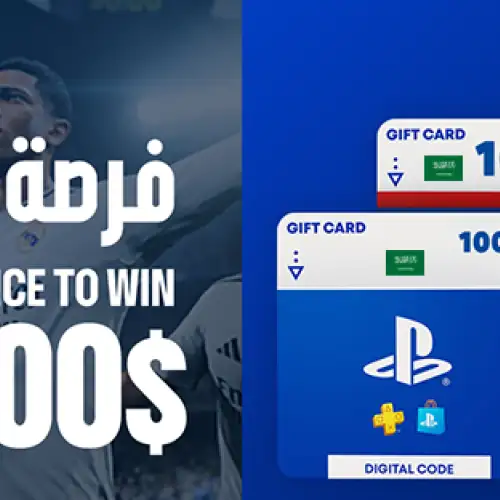 Charge PSN Saudi 100$ for a chance to win PSN Saudi 1000$