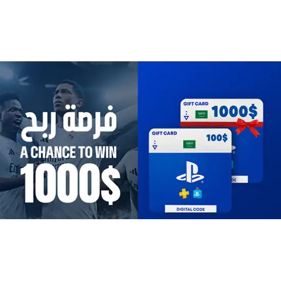 Charge PSN Saudi 100$ for a chance to win PSN Saudi 1000$ Charge PSN Saudi 100$ for a chance to win PSN Saudi 1000$