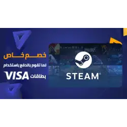 USA Steam Cards - $10