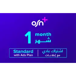 OSN+ Standard with Ads - 1 Month  -QAT