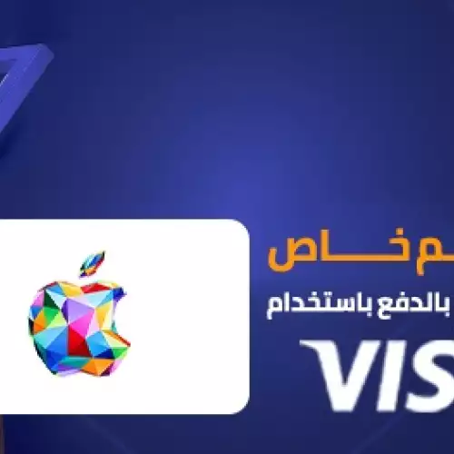 3%  Discount on Apple iTunes Gift Card USA Store 75$